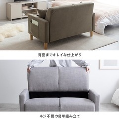 ソファーの画像