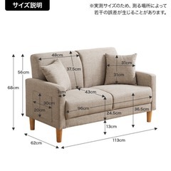ソファーの画像