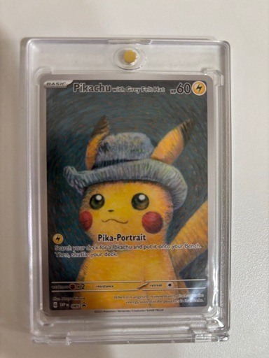 ゴッホピカチュウ