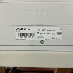 プリンター🖨️カラリオ📃EPSONエプソン2020年製EP-712Aホワイト白インクジェット機の画像