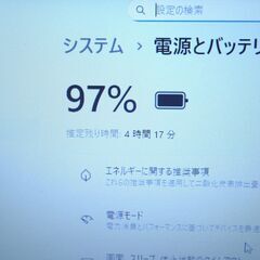 富士通 Windows11 15.6型ノートPC 第10世代Corei5 + SSD  + メモリ16GB【メンテナンス済み】（0703256）の画像