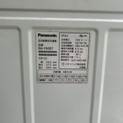 パナソニック　洗濯機　ジャンク　一部動作可能（おまけでバスポンプ）の画像