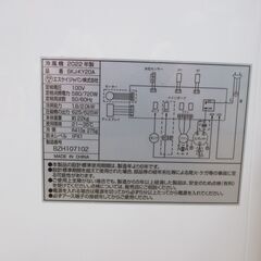 エスケイ SKJーKY20A 移動式エアコン 中古品 リモコン無し 22年製の画像