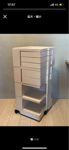 ボビーワゴン　4段　ホワイト