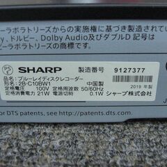 ☆1台限り☆ジモティー特典あり☆HDD：1TB）シャープ ブルーレイ