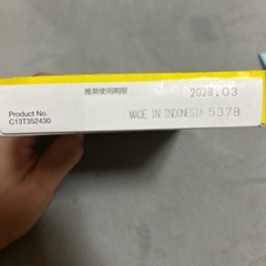 EPSON イエローの画像