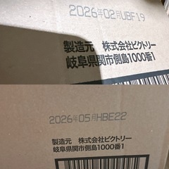 水 未開封 500ml×12本 2L×42本 飲料水 天然水 ミネラルウォーター　ダース ケース の画像