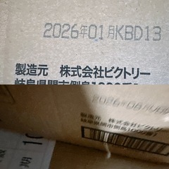水 未開封 500ml×12本 2L×42本 飲料水 天然水 ミネラルウォーター　ダース ケース の画像