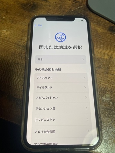 iPhone11pro 値段交渉至ります