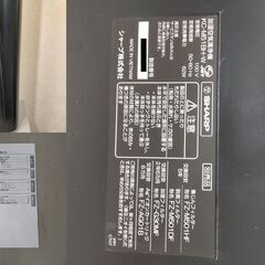 SHARP 床置型 加湿空気清浄機 KC-M51BH-W プラズマクラスター (KC-M511 同型モデル)の画像