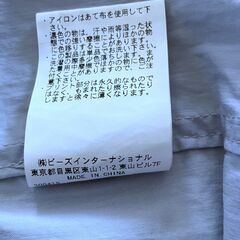 商談中　SＩLAS製　ナイロン製ジャンパー　メンズ：XL　水色の画像