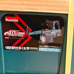 10月6日まで出品・金額相談可【新品未開封品】マキタ 充電式ハンマドリル40VMax 28mm/ハツリ可 SDS+ 集じんシステム・バッテリ充電器付 HR001GRDXVの画像
