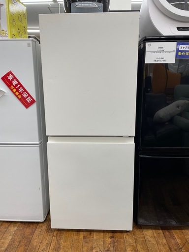 2ドア冷蔵庫　Panasonicのご紹介です