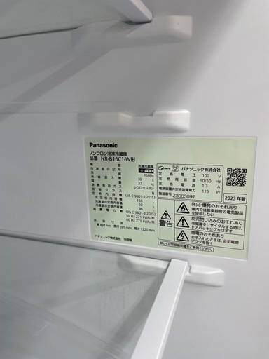 2ドア冷蔵庫　Panasonicのご紹介です