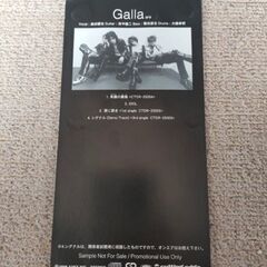 ★【250円以上の1品購入に付き1品無料】の商品(※購入も可能※)の画像