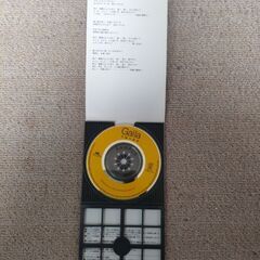 ★【250円以上の1品購入に付き1品無料】の商品(※購入も可能※)の画像