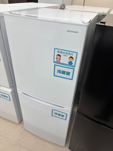 リユースのサカイ栃木店★ジモティ割あり★ IRISOHYAMA 冷蔵庫 IRSD-14A 142L 23年製 動作確認／クリーニング済み TC10912