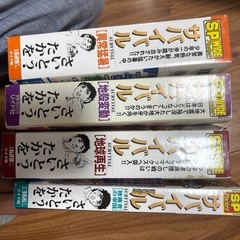 サバイバル　さいとうたかを　12冊の画像