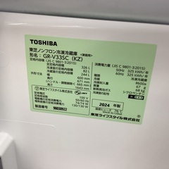 【安心1年間保証付き】TOSHIBA 　3ドア冷蔵庫 GR-V33SC 2024年製 326Lの画像