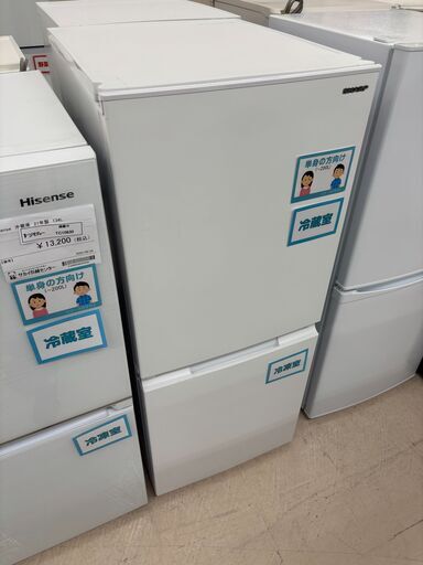 リユースのサカイ栃木店☆ジモティ割あり☆ SHARP 冷蔵庫 SJ-D15K 152L