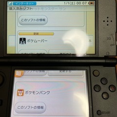 ニューニンテンドー3DSLLの画像