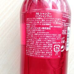 【未使用品】ロクシタン　ROSE　シャンプー＆コンディショナーの画像