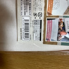 ランドリーボックス（受け渡し者決定）の画像
