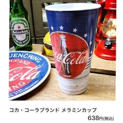 コカ・コーラ メラミンタンブラー2個の画像