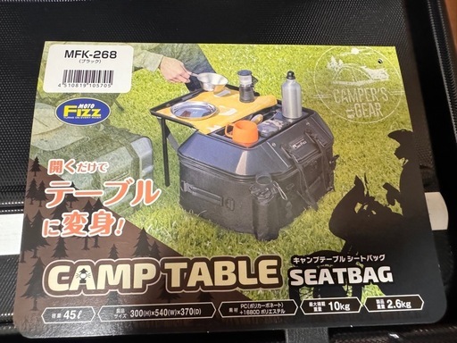 MOTO FIZZ キャンプテーブルシートバッグ