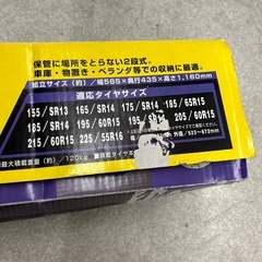 K2510-050 CAPTAIN STAG タイヤガレージ 普通車用 箱取説付き キズ汚れ有りの画像