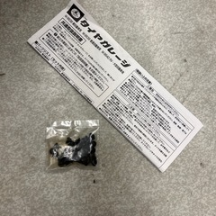 K2510-050 CAPTAIN STAG タイヤガレージ 普通車用 箱取説付き キズ汚れ有りの画像