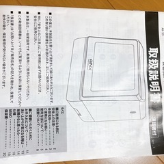 食洗機　AINX　Smart Dishwasher AX-S3の画像
