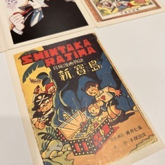 手塚治虫　ポストカード　絵はがき　絵葉書　OSAMU TEZUKA EXHIBITION　の画像
