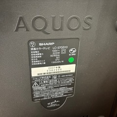 2007年　37型　テレビ　の画像