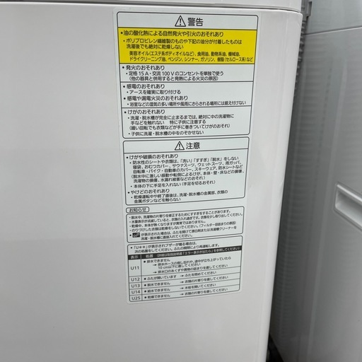Panasonic 縦型洗濯乾燥機　のご紹介です