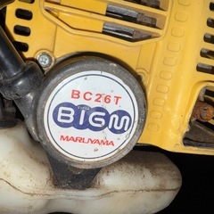 BIGM（丸山製作所） 刈払機 BC260Tの画像