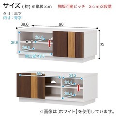 【極美品】テレビ台　ブラックの画像