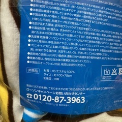 リラックマブランケットの画像