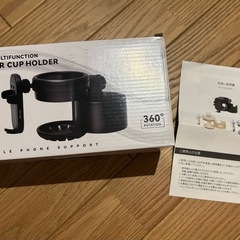 【新品】ベビーカードリンクホルダーの画像