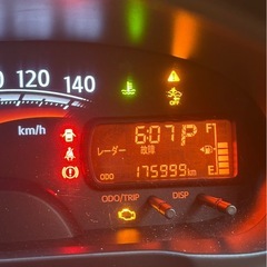 Move  現乗車の画像
