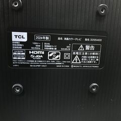 リサイクルショップどりーむ鹿大前店　No.2981　TCL　2024年製　32型　リモコン付きの画像