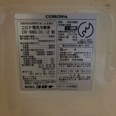 コロナ　2ドア　冷蔵庫の画像