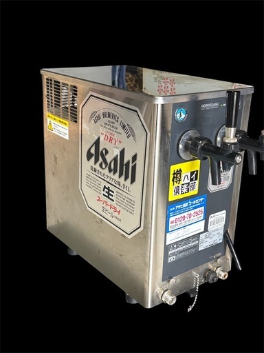 アサヒビール業務用ビールサーバー、ホシザキ製、中古 ビールサーバー　業務用