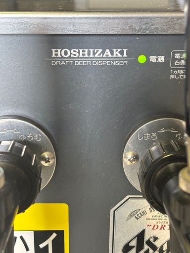 アサヒビール業務用ビールサーバー、ホシザキ製、中古 ビールサーバー　業務用
