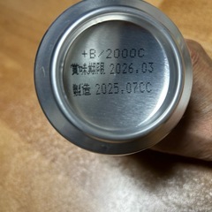 ついでに缶ビールどーぞ💦の画像