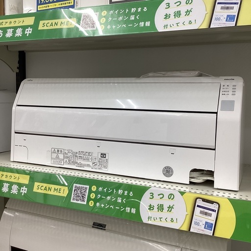 【6ヶ月保証】エアコン 富士通ゼネラル AS-C221LBK