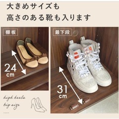 シューズラック新品2つセットの画像