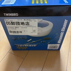 未使用　TWINBIRD ツインバード 超音波洗浄器 EC-4518 メガネ・アクセサリー用」の画像