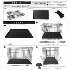 ペットケージ　折りたたみ可能　美品の画像