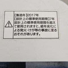 美品✨ハイアールの5.5kg全自動洗濯機 の画像